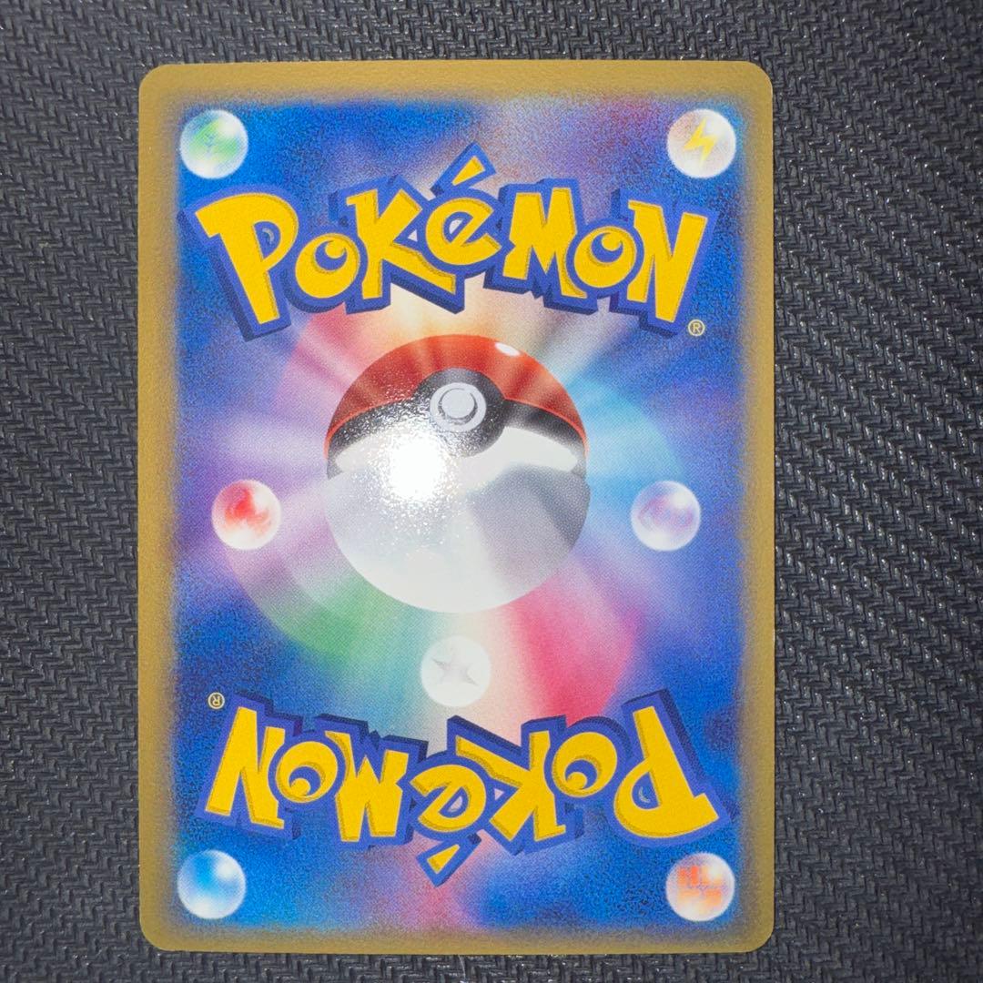 ポケモンカードデルタ種　まとめ売り