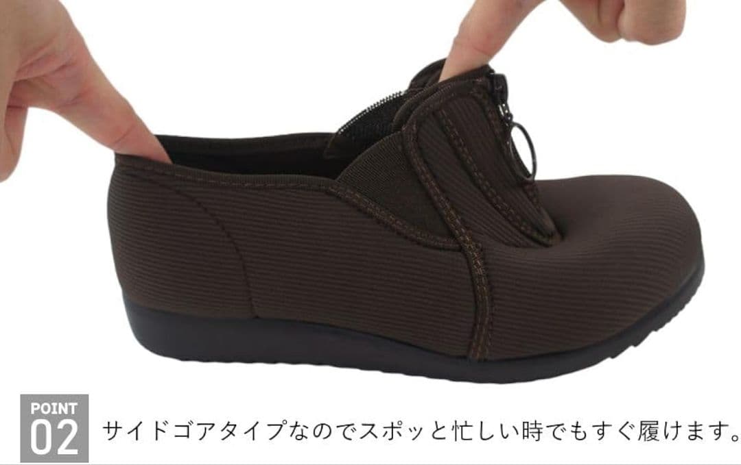 新品4種4足介護用おさんぽシューズ パープル・ダークブラウン 24.0cm婦人