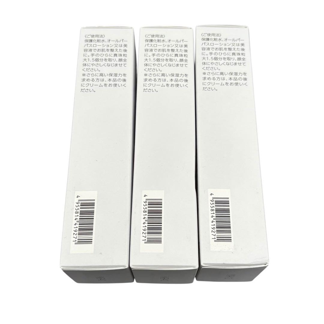 ナリス化粧品　ルクエ　クリームインミルク 80g 乳液