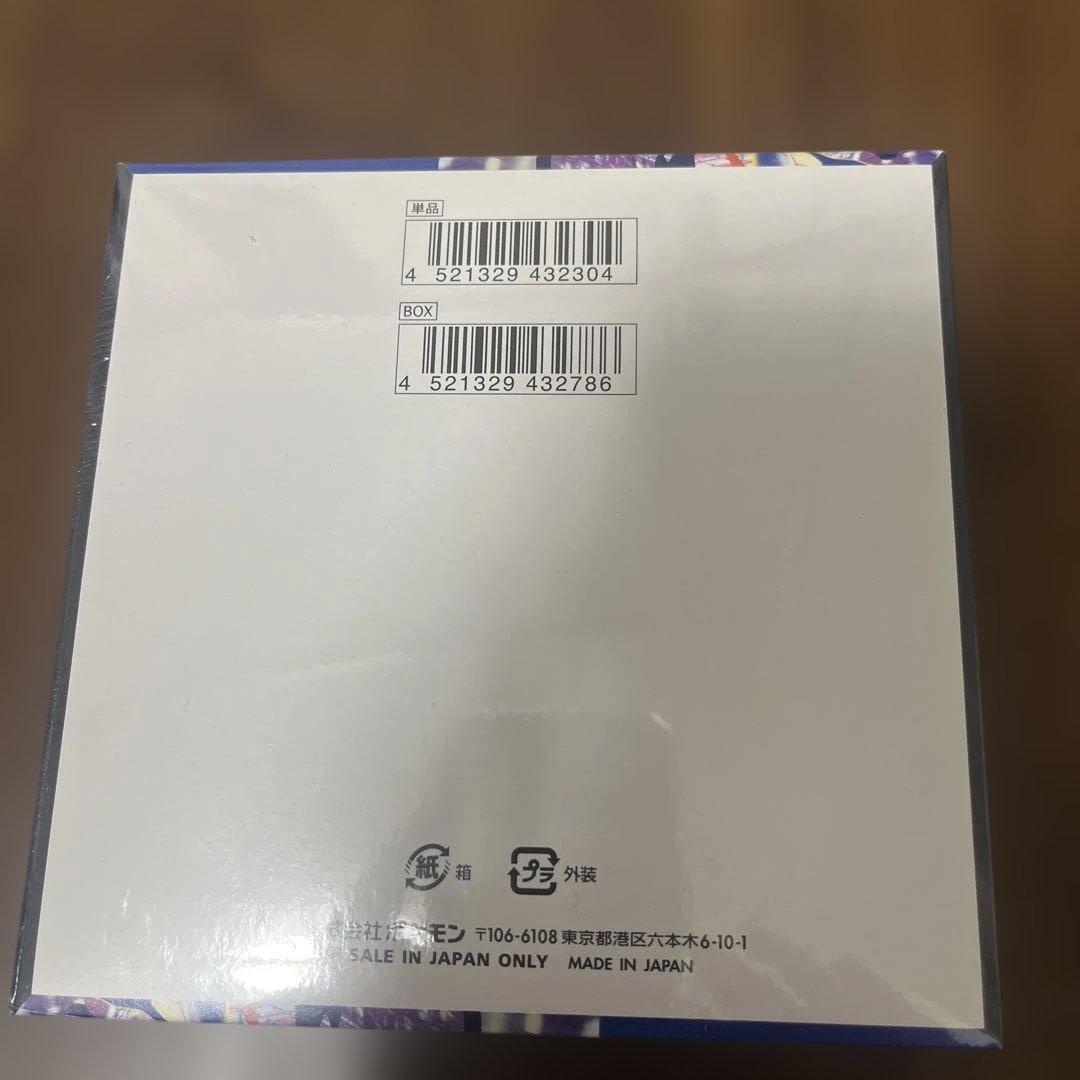 み*鴨様 ポケモンカード ニンジャスピナー BOX シュリンク付き