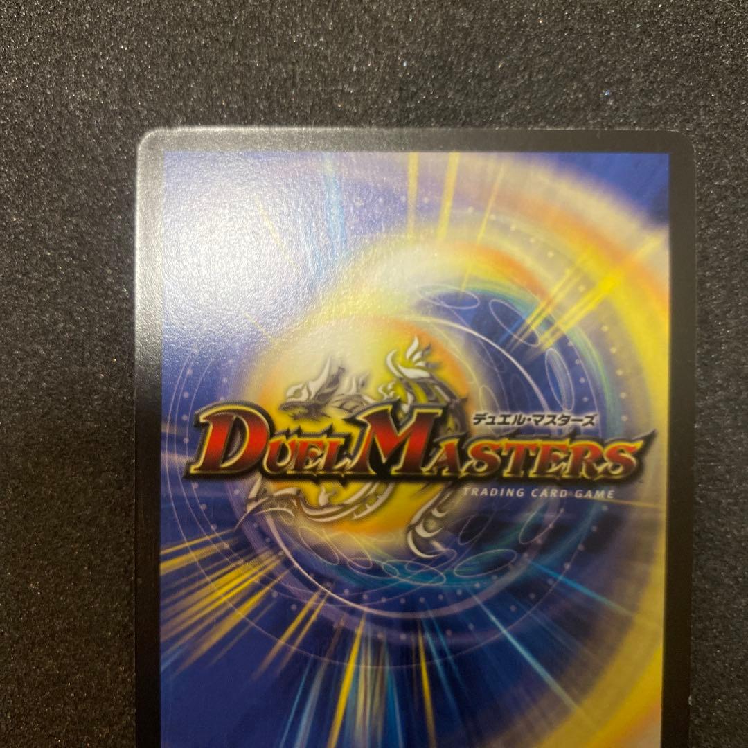 【良品】デュエルマスターズ　龍炎鳳エターナルフェニックス　初期　A2