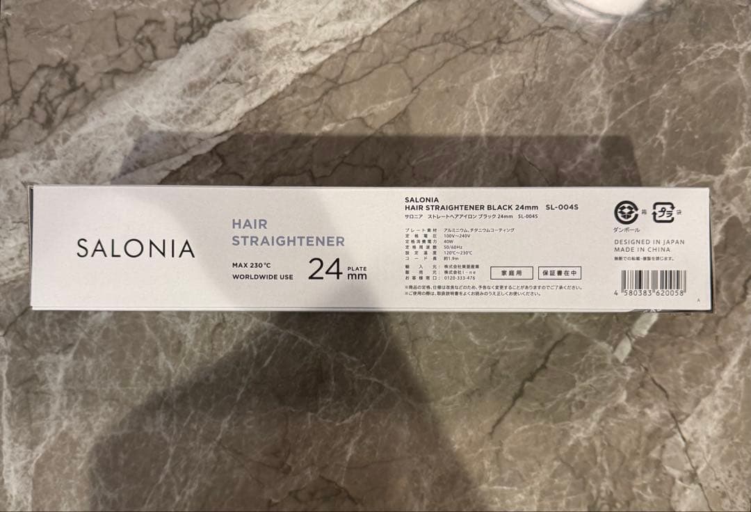 SALONIA ストレートアイロン 24mm ブラック 黒 2個セット