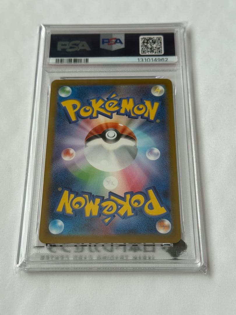 PSA10 マクドナルド ピカチュウ 020/M-P マック プロモ