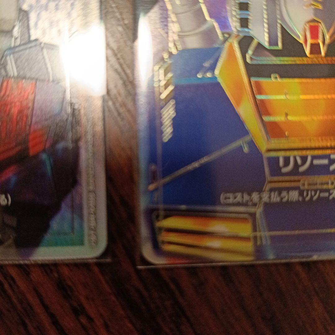 GCG ガンダム GD01-001 LR++ リソースセット