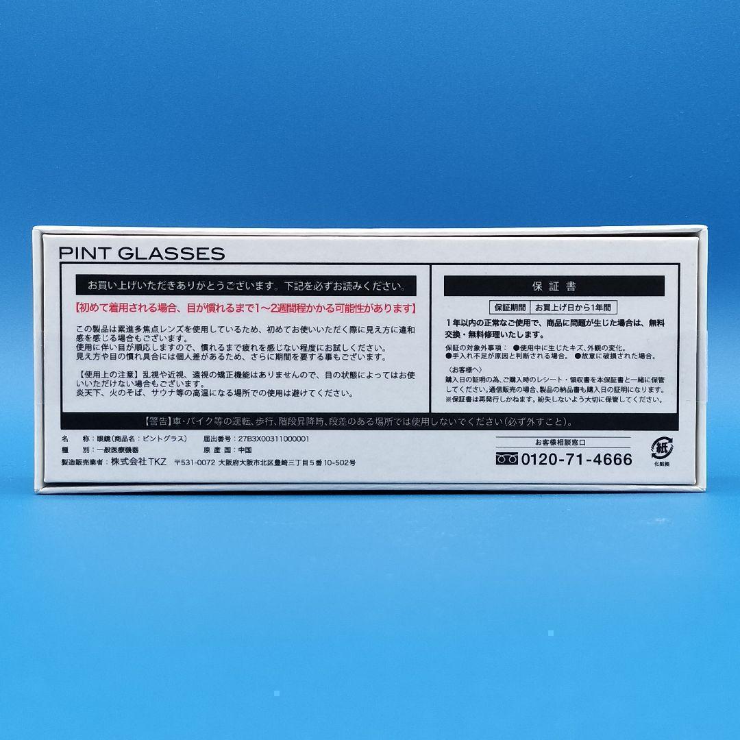 【新品】ピントグラス シニアグラス 老眼鏡 中度レンズ PG-709-PK/T
