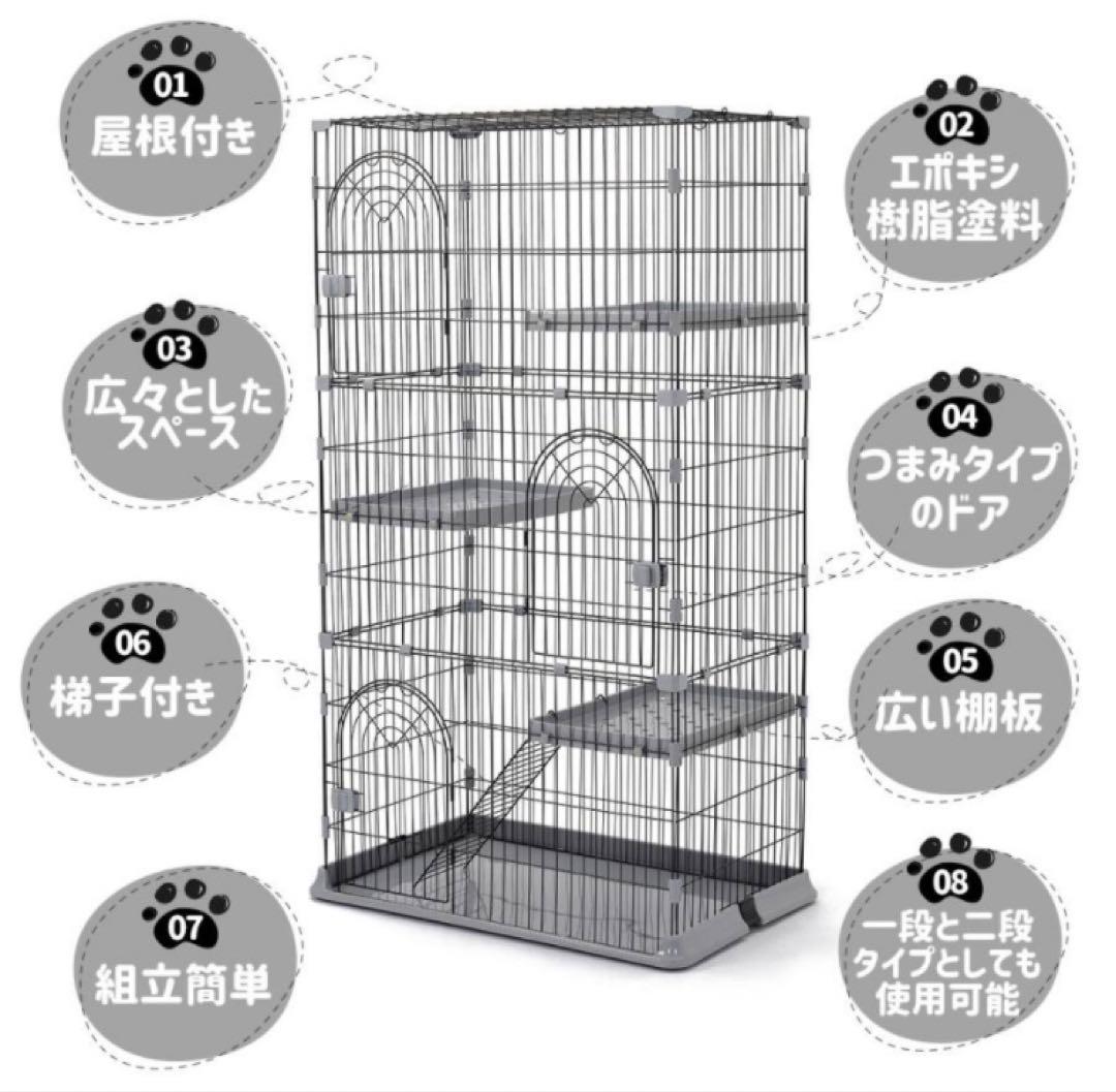 キャットケージ　キャットゲージ　猫用品　分割可能　大型　ホワイト