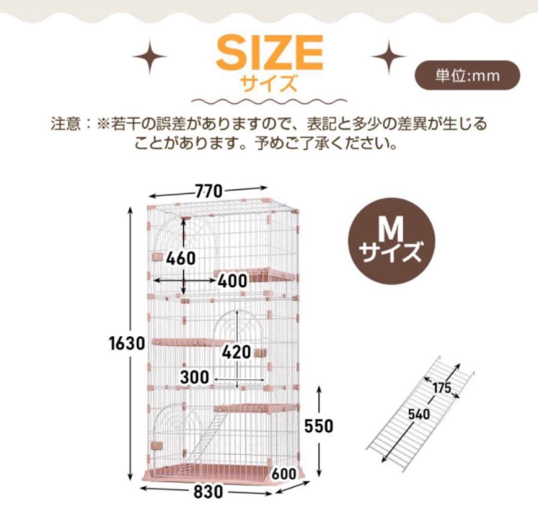 キャットケージ　キャットゲージ　猫用品　分割可能　大型　ホワイト