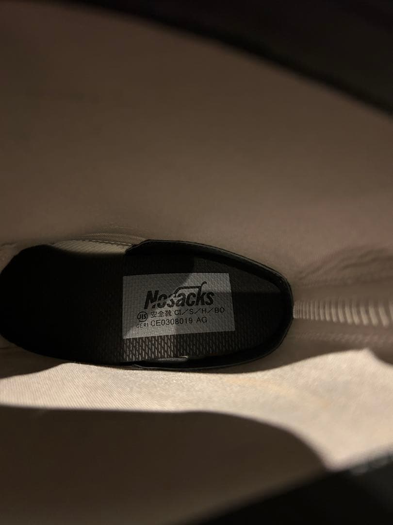 【未使用】ノサックス Nosacks 安全靴 SC208 半長靴　25cm
