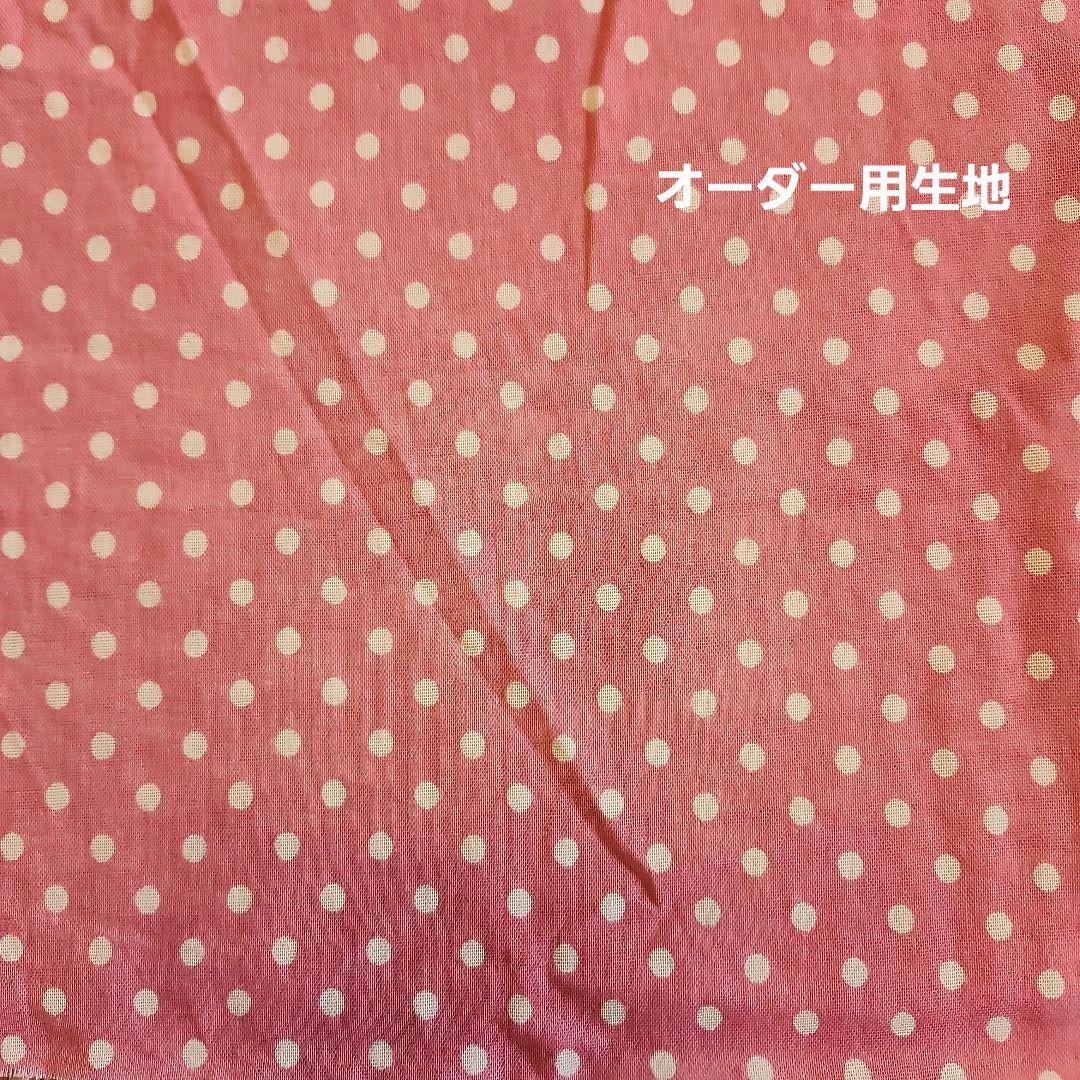 乾布摩擦タオル ハンドメイド オーダー ピンク