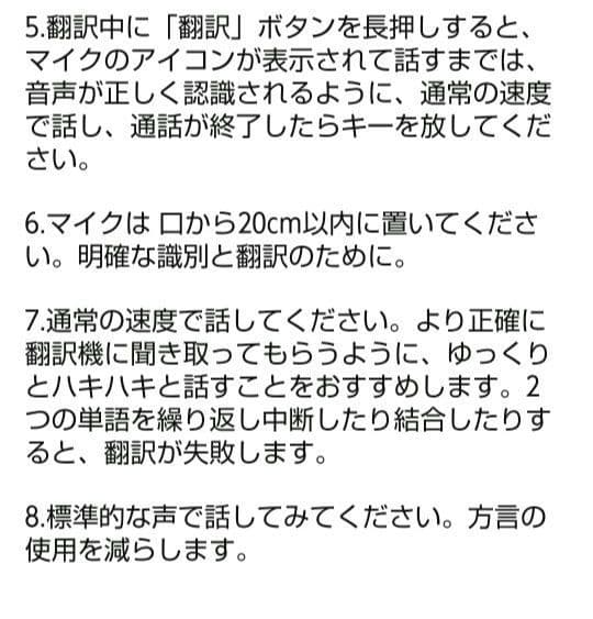 音声翻訳機 150言語対応 AI SIM不要/オフライン翻訳対応　録音　WIFI