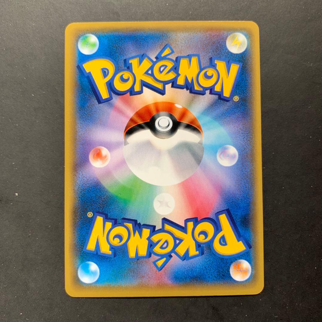 ピカチュウ　ピカドロー　でんこうせっか　ポケモンカード