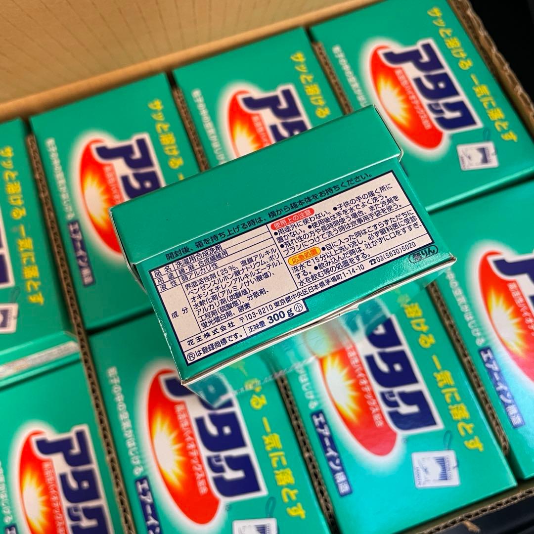 【新品24個セット】アタックマイクロ粒子洗剤 7.2㎏
