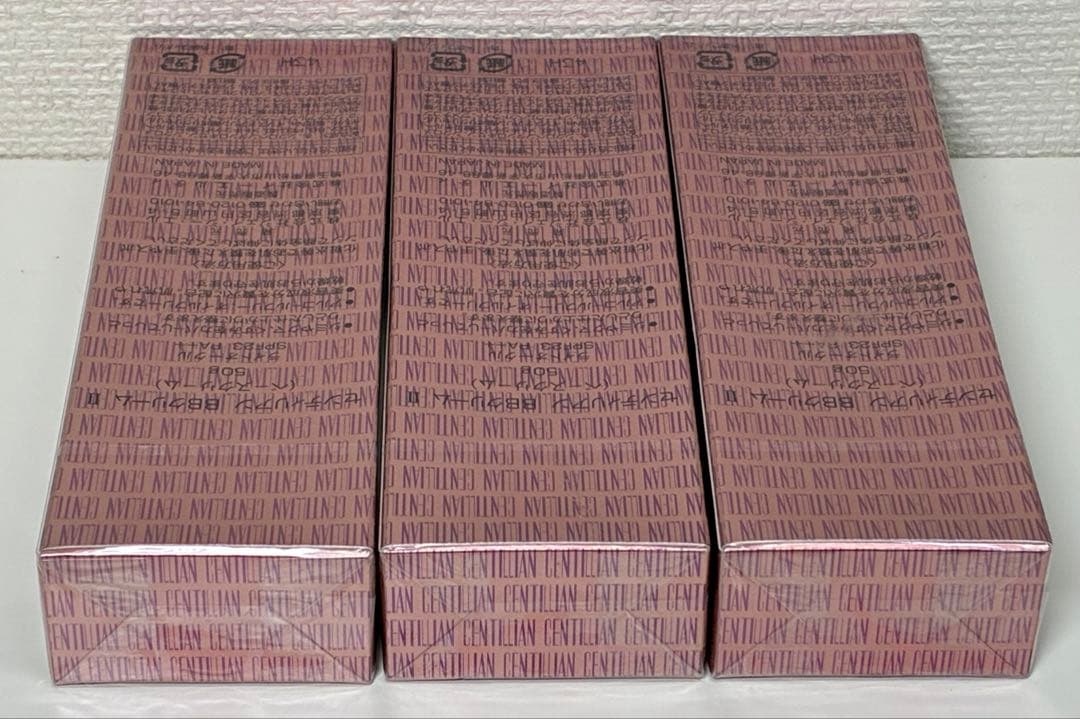 センティリアン BBクリーム Ⅱ 50g ライトオークル SPF23 3個セット