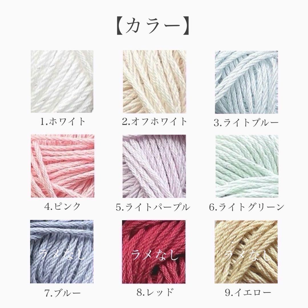 とむそん様 オーダー専用