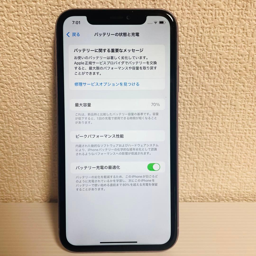 美品 iPhone11 64GB MWLX2J/A パープル SIMロック解除済