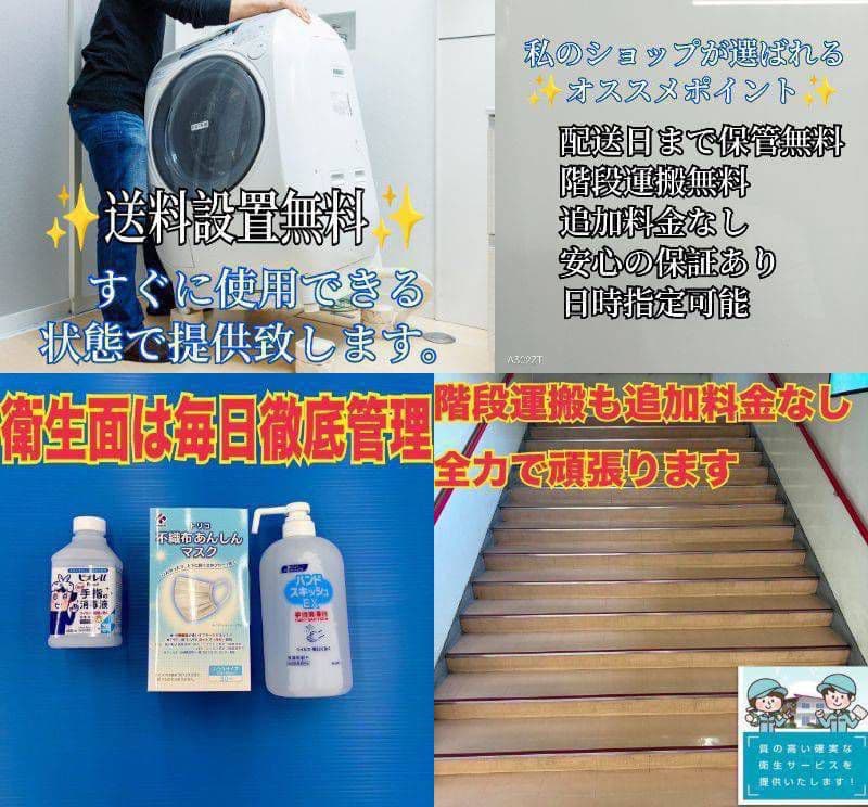 A12F5 翌日到着可能　Panasonic　人気モデル　大型洗濯機 容量8㌔