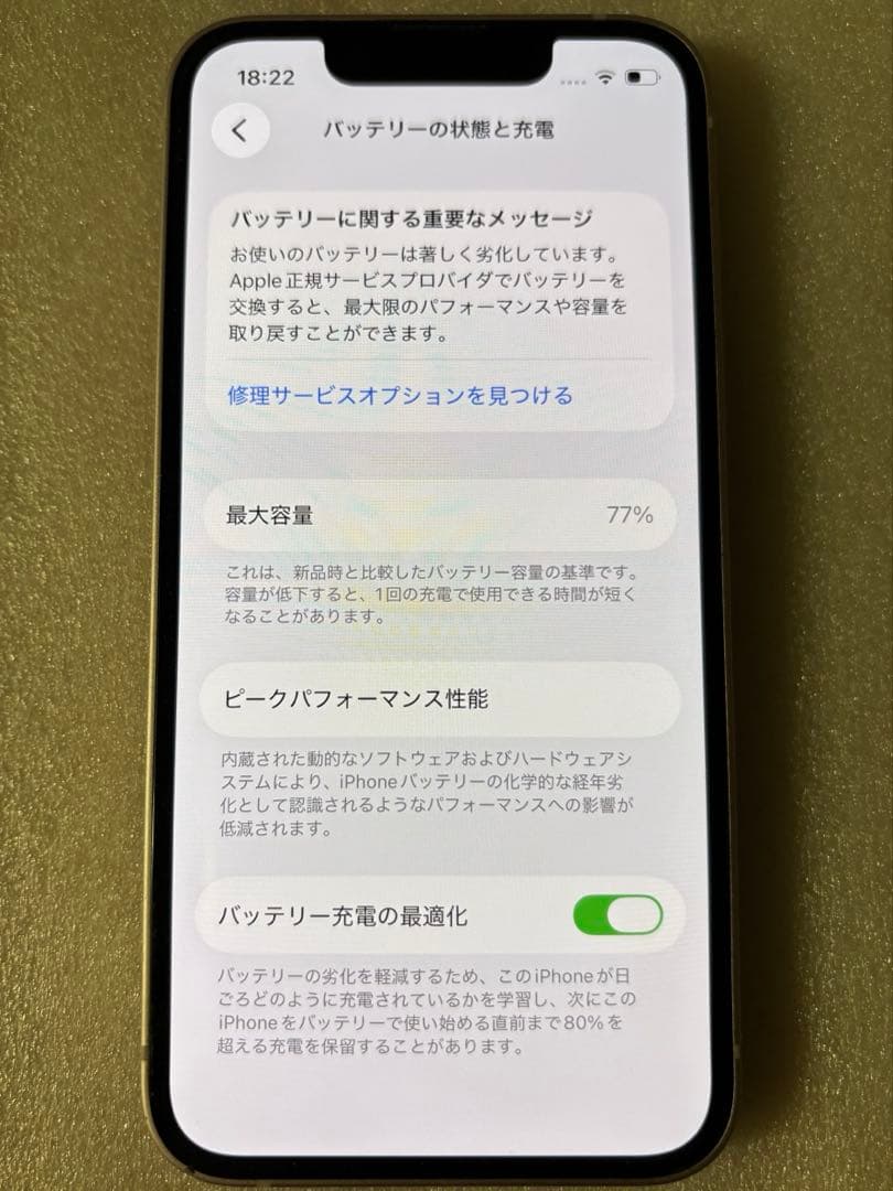 Apple iPhone13 mini 128GB ピンク