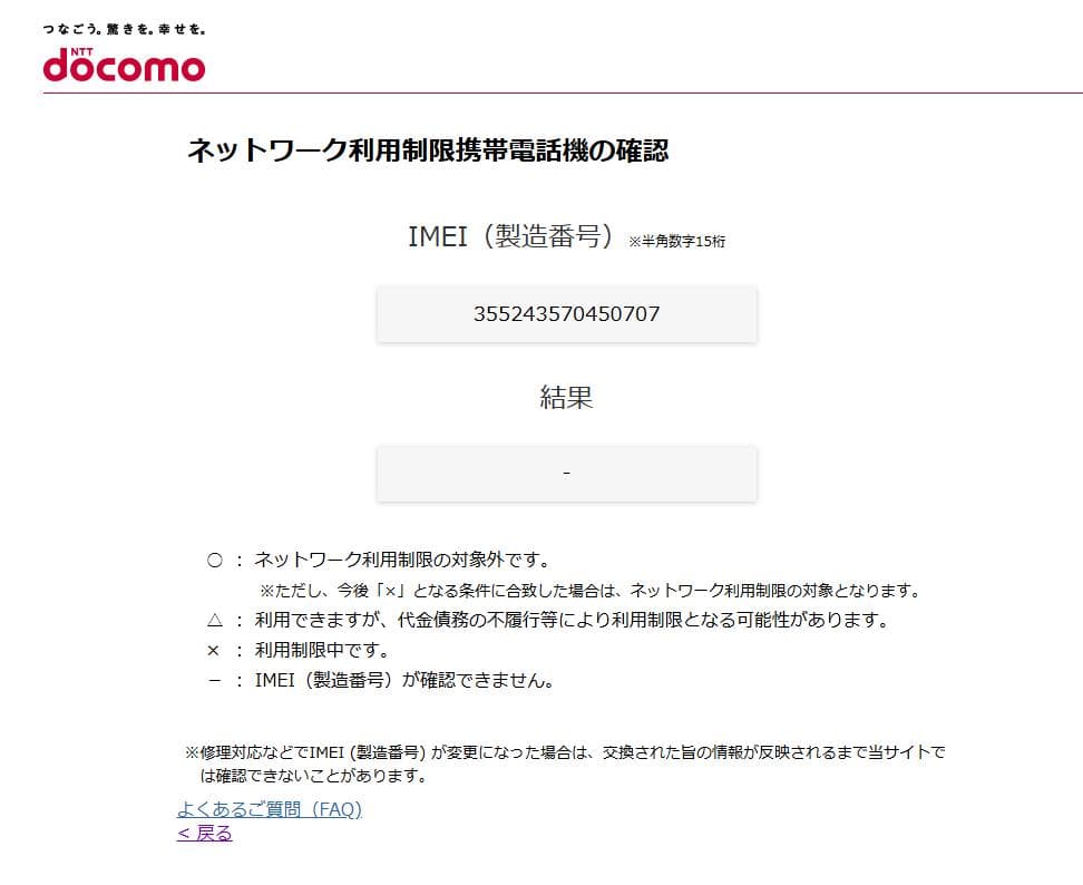【訳あり】Xperia1 V SO-51D プラチナシルバー ドコモ