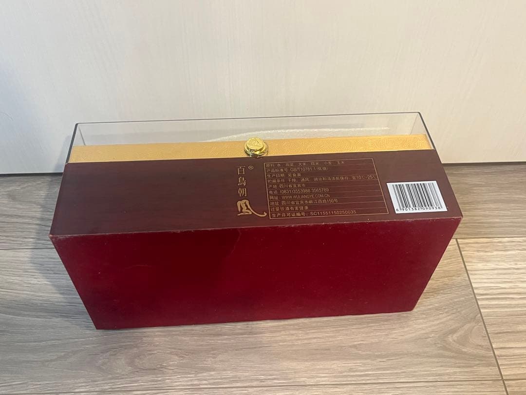 百鳥朝鳳 WULIANGYE 500ml