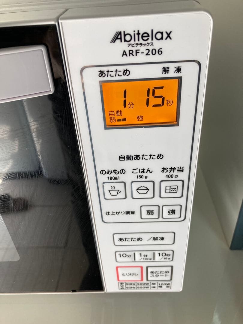 2023年製家電セット　冷蔵庫　洗濯機　レンジ❗️大阪近郊 【引取or配達】