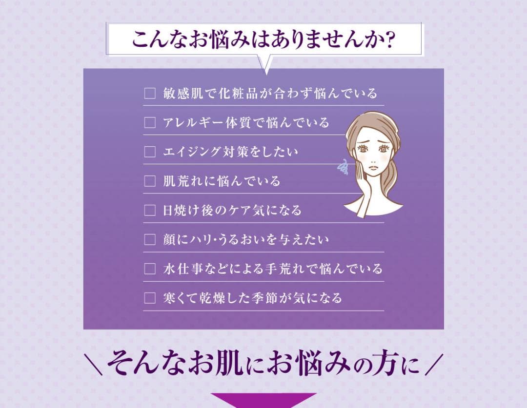 【新品5個】PharmaS1 ファルマS1 シコニンクリーム ノンステロイド