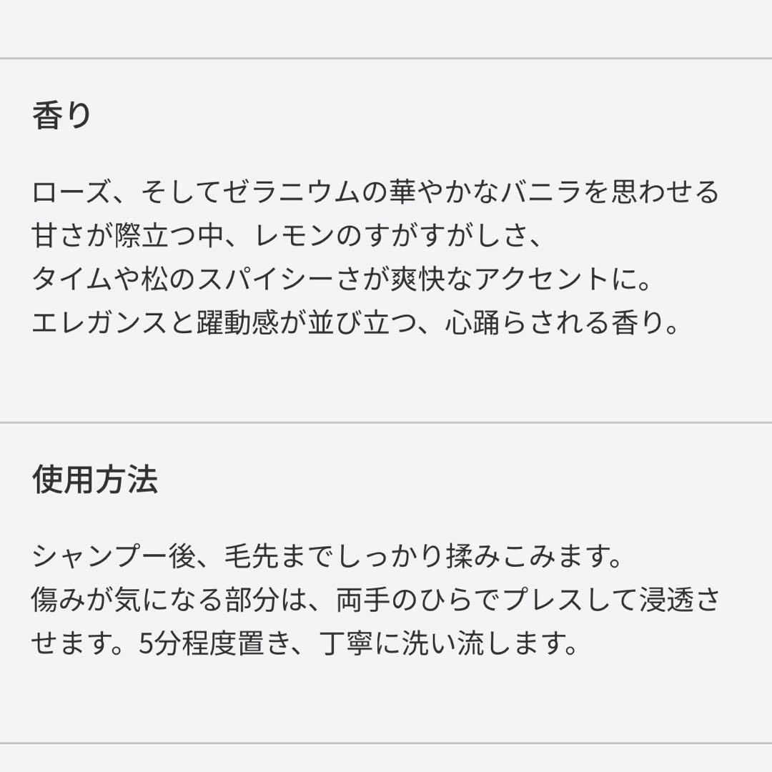 【新品未開封】ダヴィネス　davines オイ　シャンプー　トリートメント