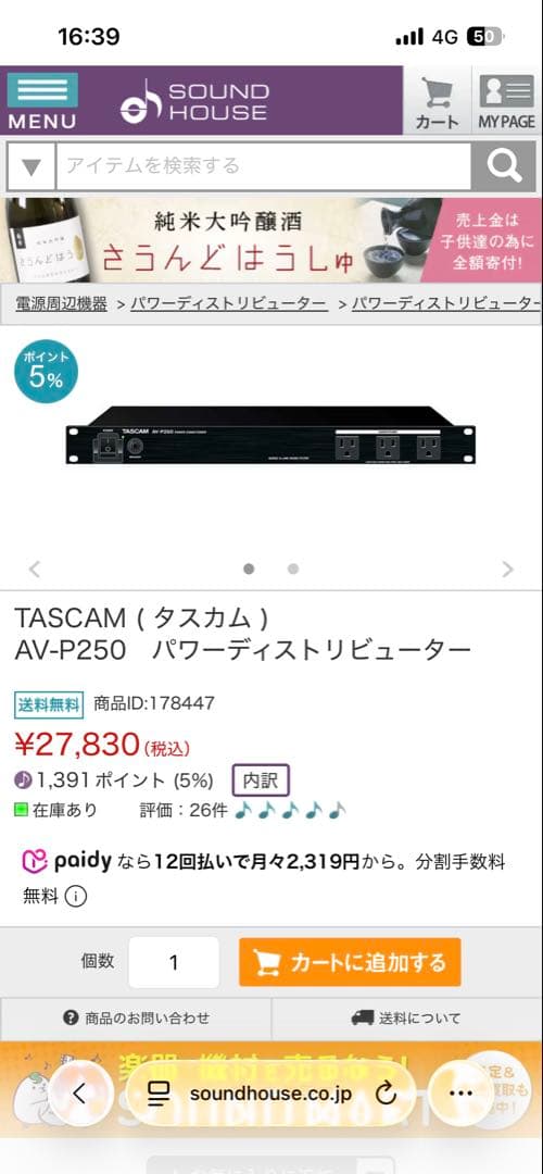 ぽ*ん様 CLASSIC PRO CPA04W ハンドル/キャスター付　カスタム