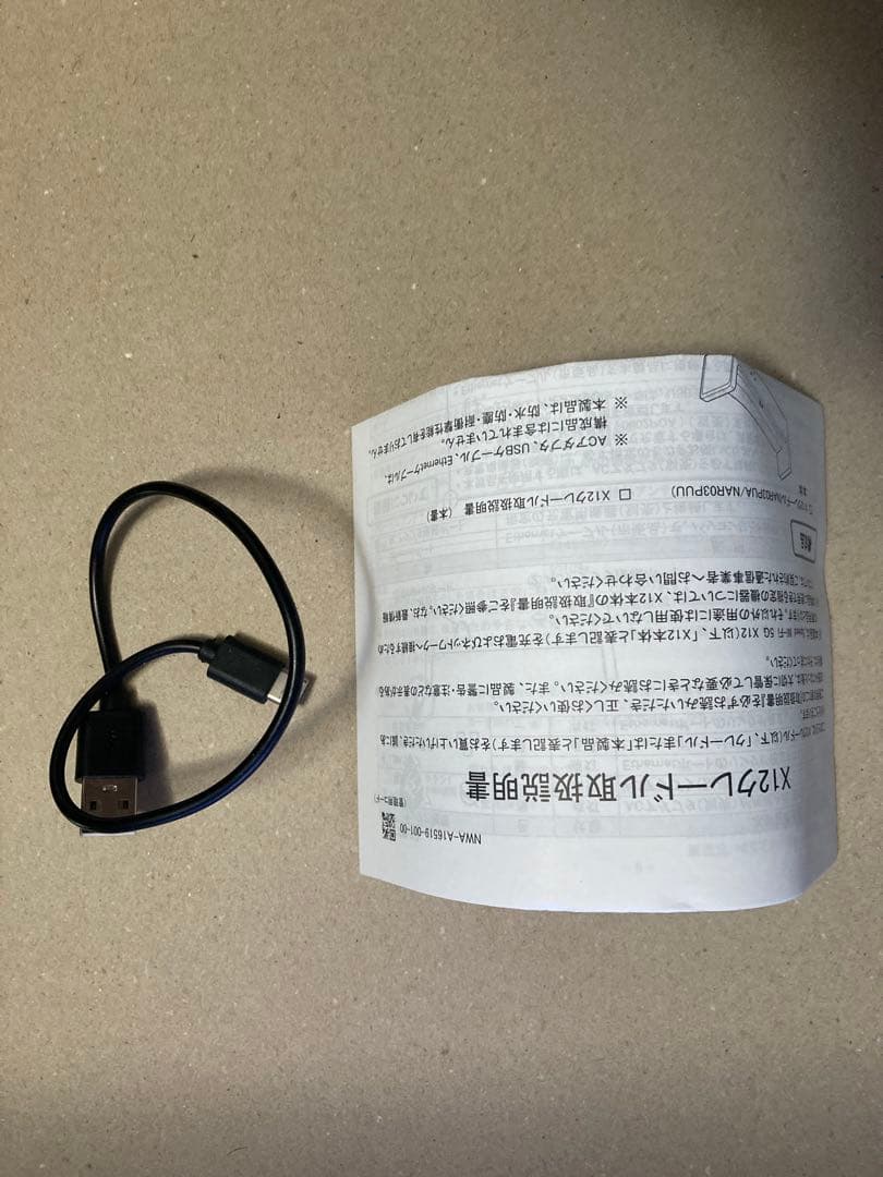Speed Wi-Fi 5G X12 クレードル付 色違い