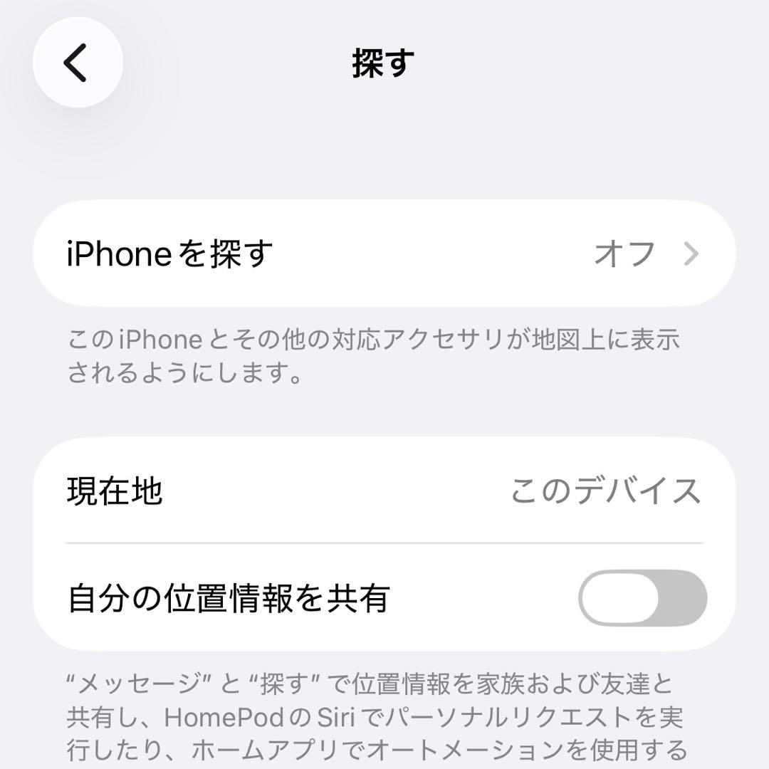iPhone12mini 128GB ブラック 箱付き