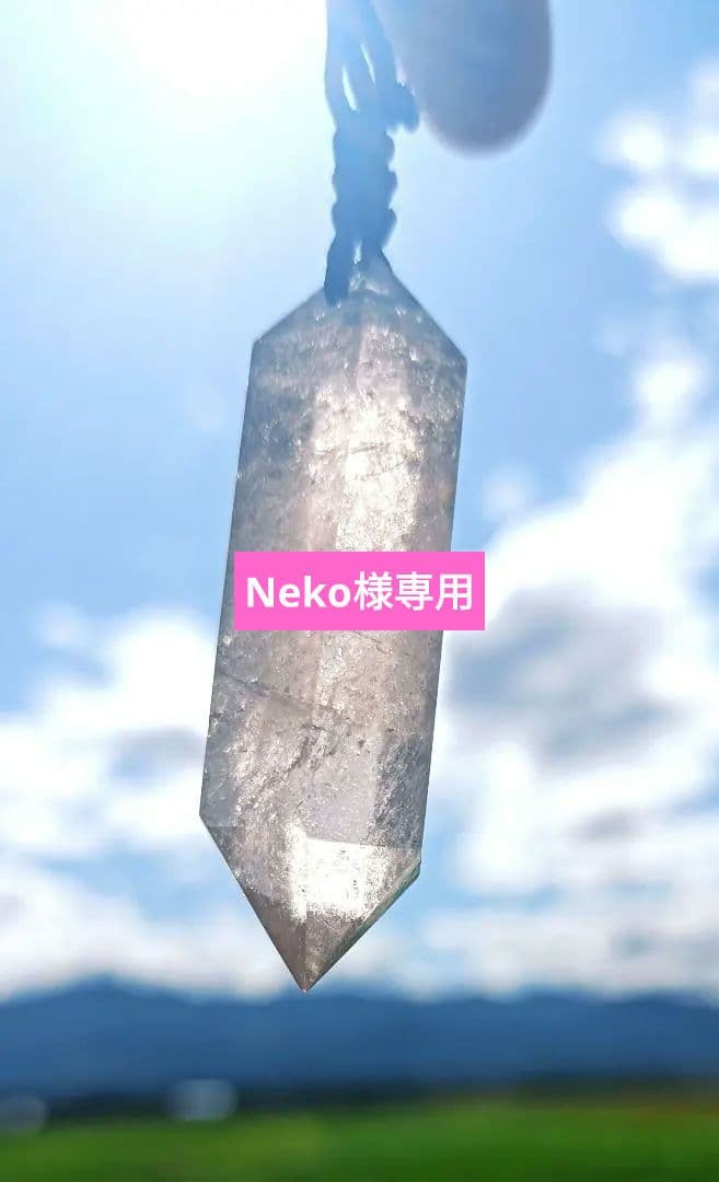 Neko　開運絵画　❀スモーキークォーツペンダント❀龍まきつき