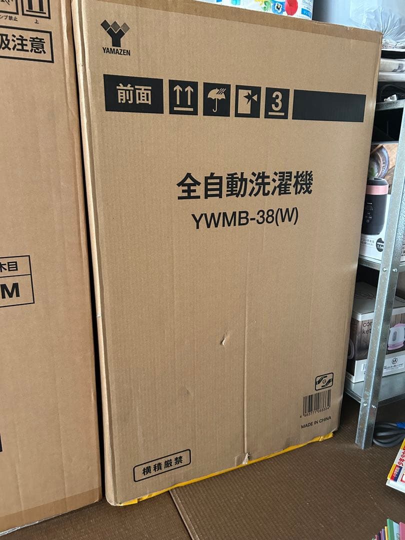 超美品！YAMAZEN 縦型洗濯機 3.8kg 節水タイプ　山善　YWMB-38