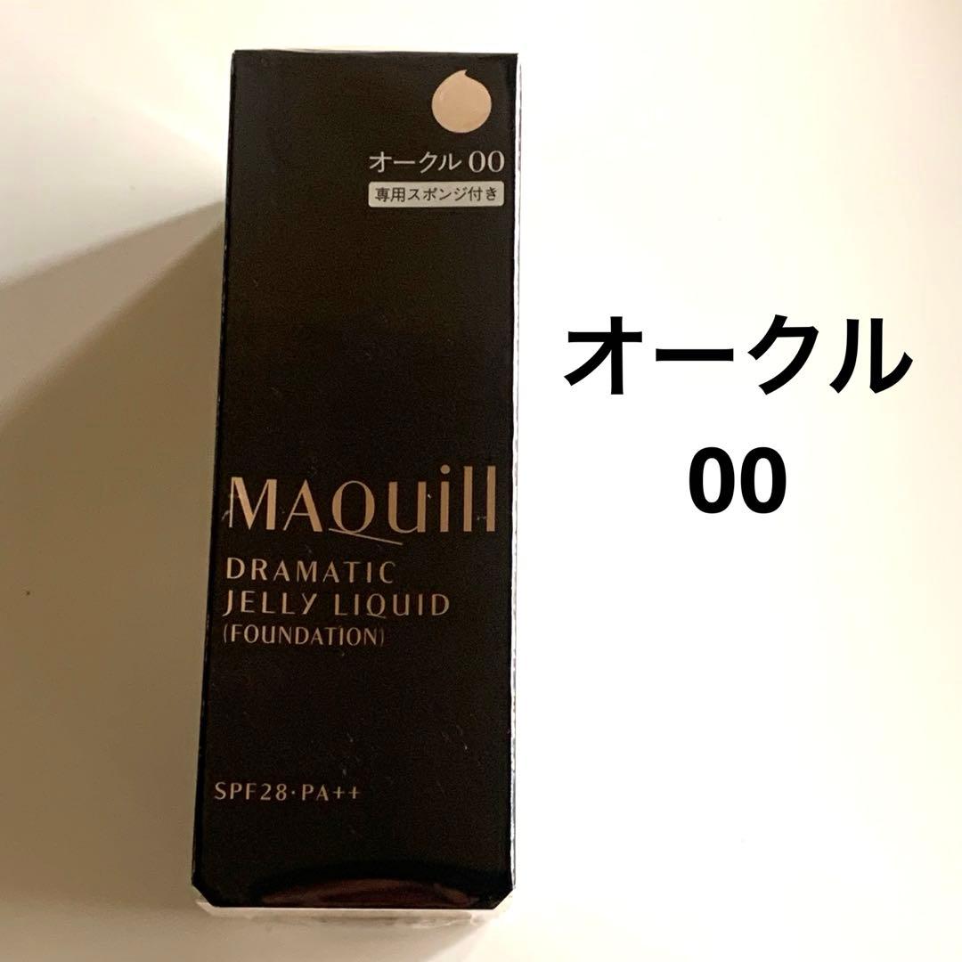 マキアージュ　ドラマティックジェリーリキッド　オークル00