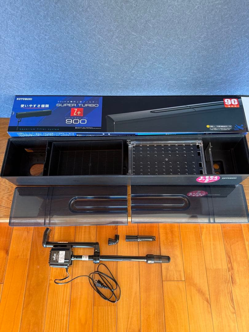 【美品・送料込み】KOTOBUKIコトブキ スーパーターボZプラス 900
