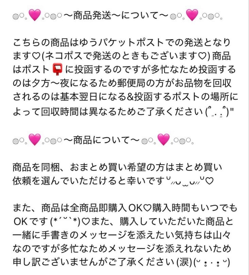 平成レトロ 平成ギャル バラメモ 大量 おすそ分け お札メモ 平成女児 可愛い