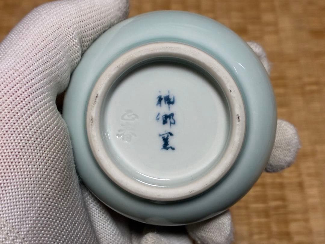茶道具 陶器 水滴 作家物 共箱 三点 まとめて