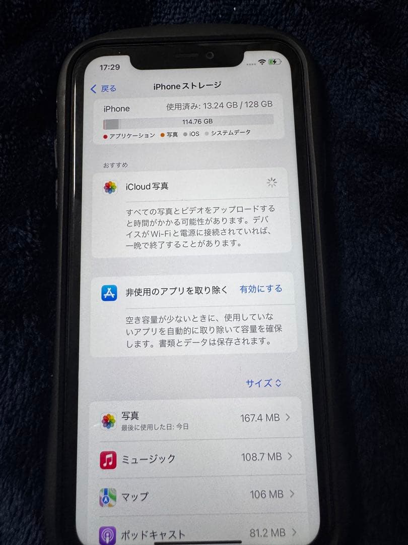 iPhone11 128GB本体ブラック　プロによる全面ガラスコーティング済み