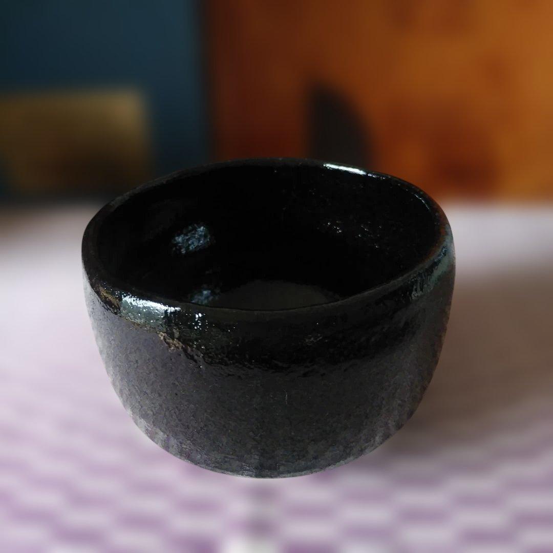 黒楽茶碗　佐々木昭楽　長次郎「大黒」写し　共箱　外箱　共布　　しおり　楽焼