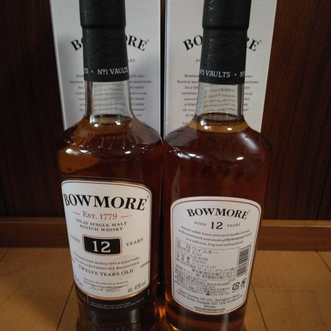 【送料無料　2本セット】箱付BOWMORE 12年 700ml