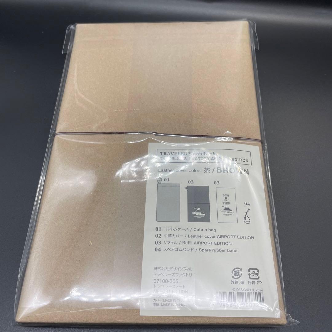 新品未使用 成田空港限定 トラベラーズファクトリー レギュラーサイズ　ブラウン