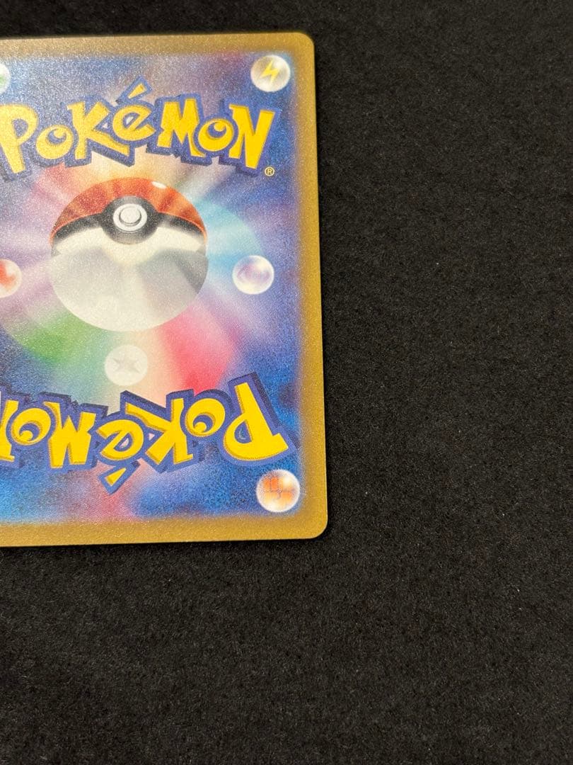 ポケモンカード　ミュウex SAR