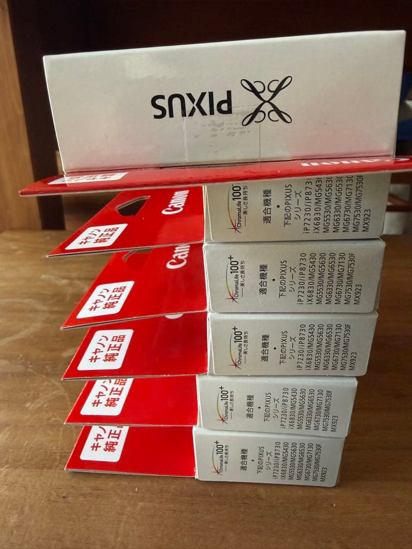 Canon PIXUS 【351 XL5個 】【350 XL PGBK２個入り】