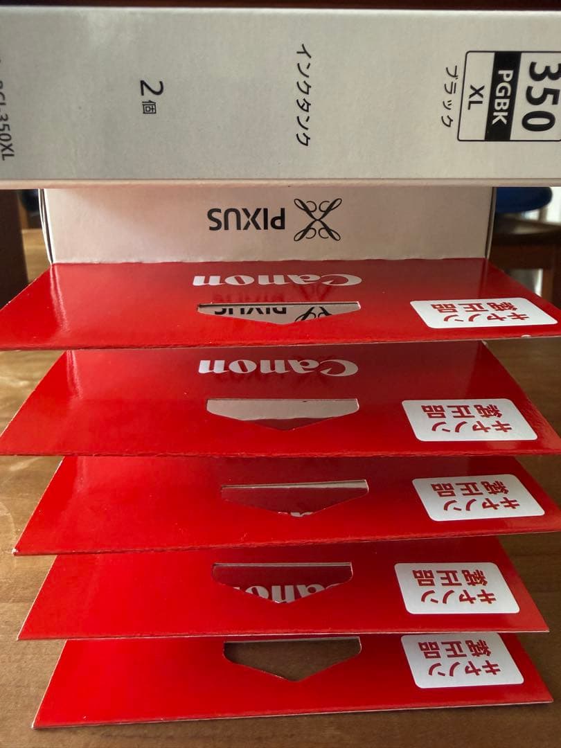 Canon PIXUS 【351 XL5個 】【350 XL PGBK２個入り】