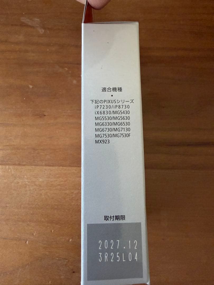 Canon PIXUS 【351 XL5個 】【350 XL PGBK２個入り】