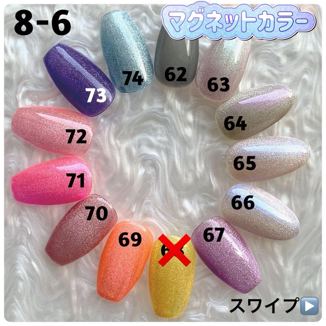 みあ★ネイルチップ★【24h後発送】