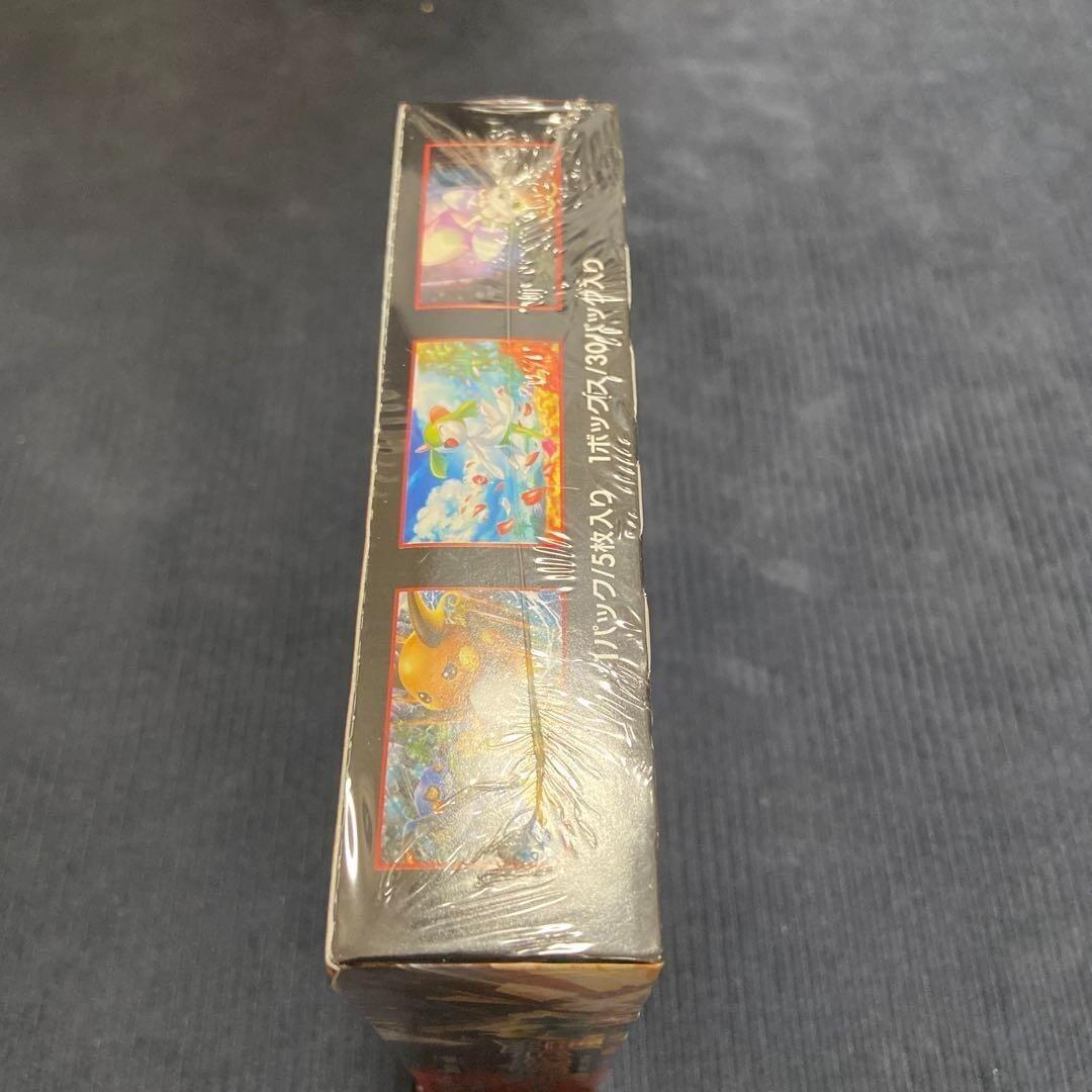 未開封 シュリンク付き 光を喰らう闇 初回製造版 BOX ポケモンカード