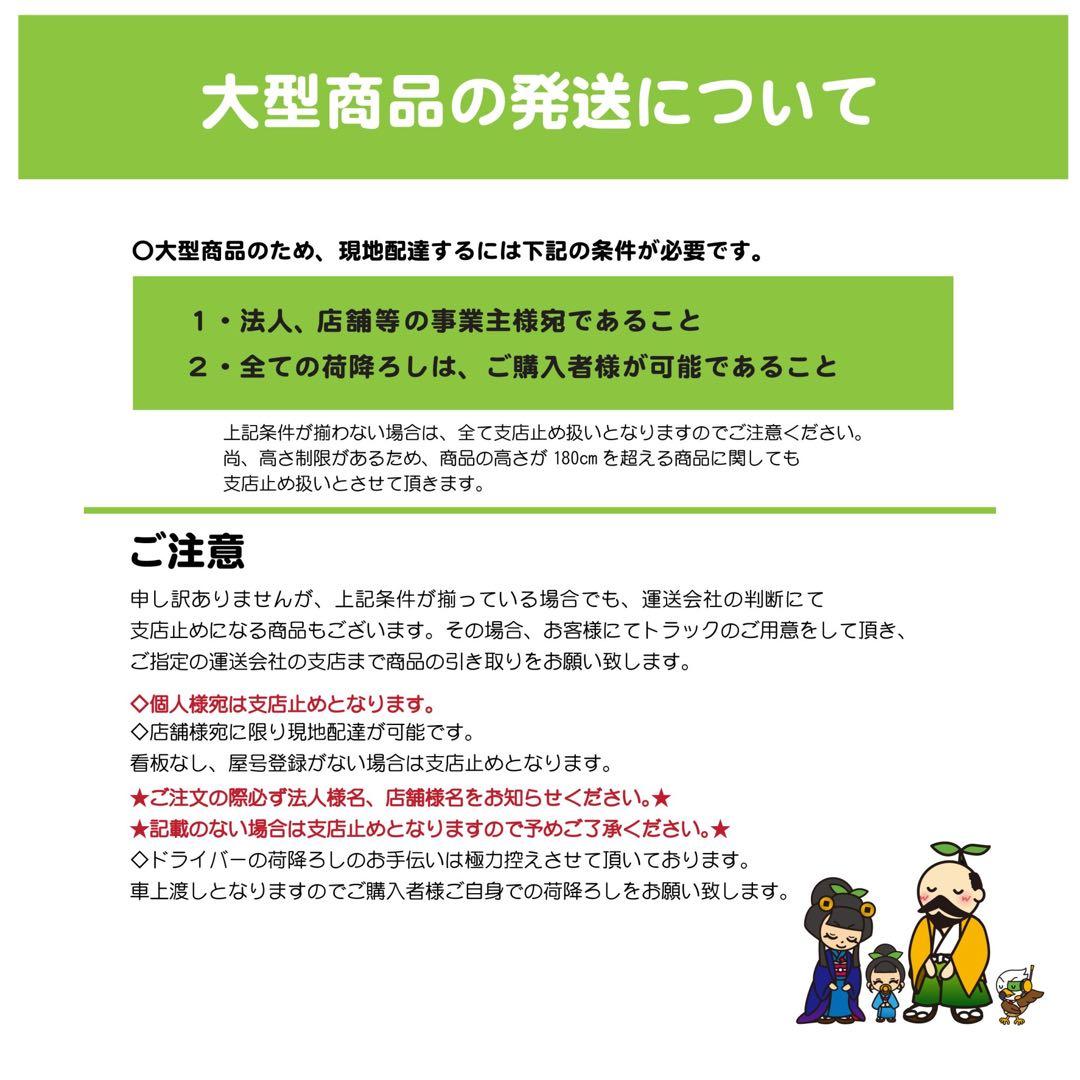 ☆地域限定送料無料☆工場整備品☆冷凍ストッカー　電気冷凍庫　業務用