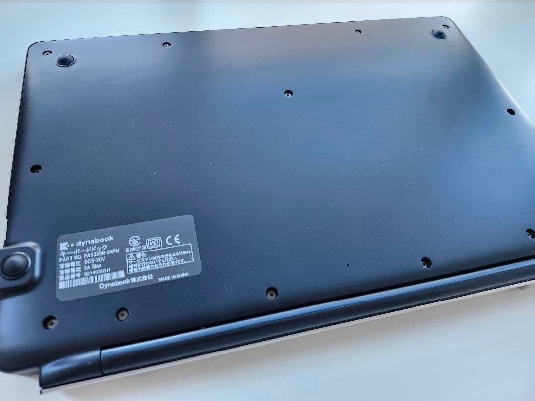 Dynabook タブレットPC D83 USキーボード 4Kモバイルモニタ付