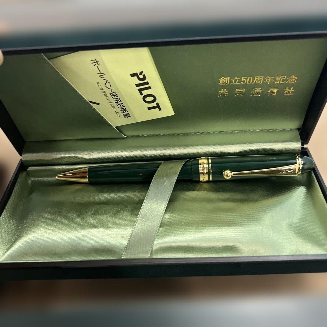 文房具 大量まとめ売る　現状品