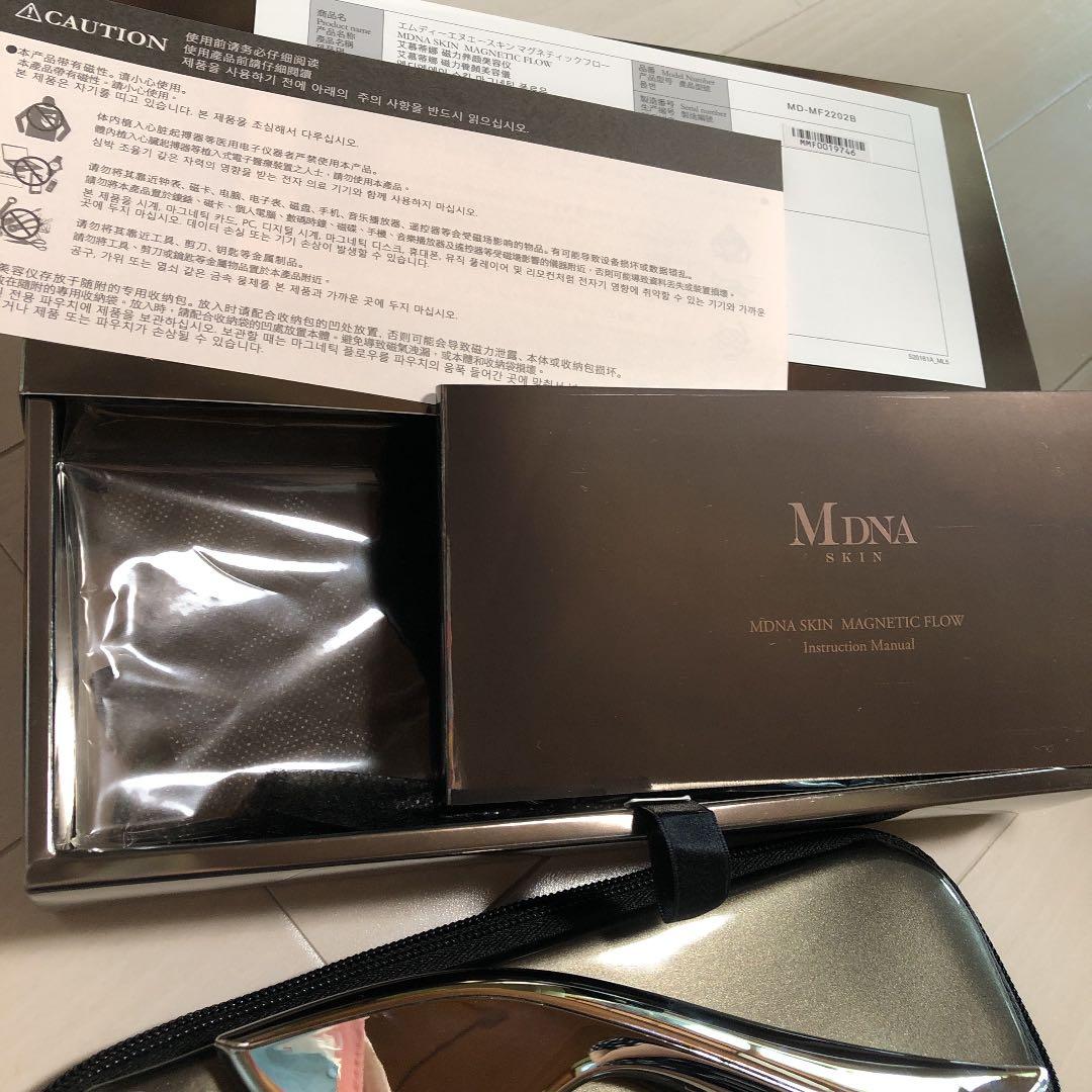 MDNA エムディーエヌエースキン　マグネティックフロー