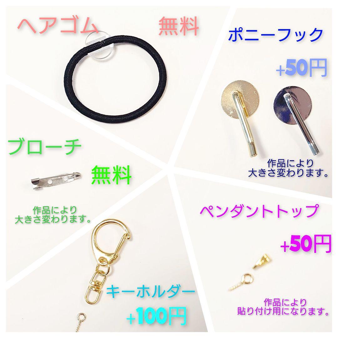 レジン　猫　ふくろう　ヘアゴム　ブローチ　ポニーフック　No.894